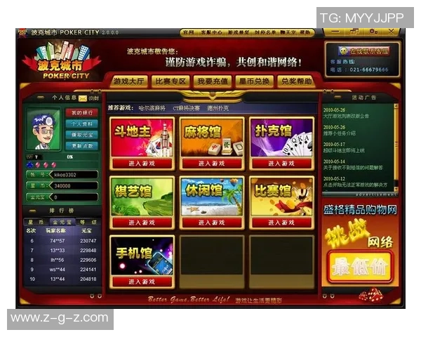 扑克平台赛事体系与反作弊机制的深度探讨与分析